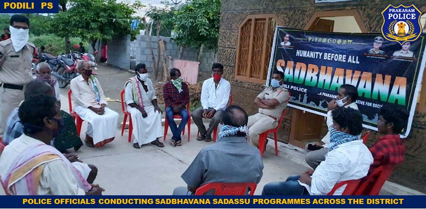 prakasam_police's tweet photo. Strengthening Social Cohesion: Cops holding the Sadbhavana program with religious & village elders to enhance religious harmony.
#SocialCohesion
#Sadbhavana
#ReligiousPeace
#APPolice
#prakasampolice https://t.co/tHljIRx6ho