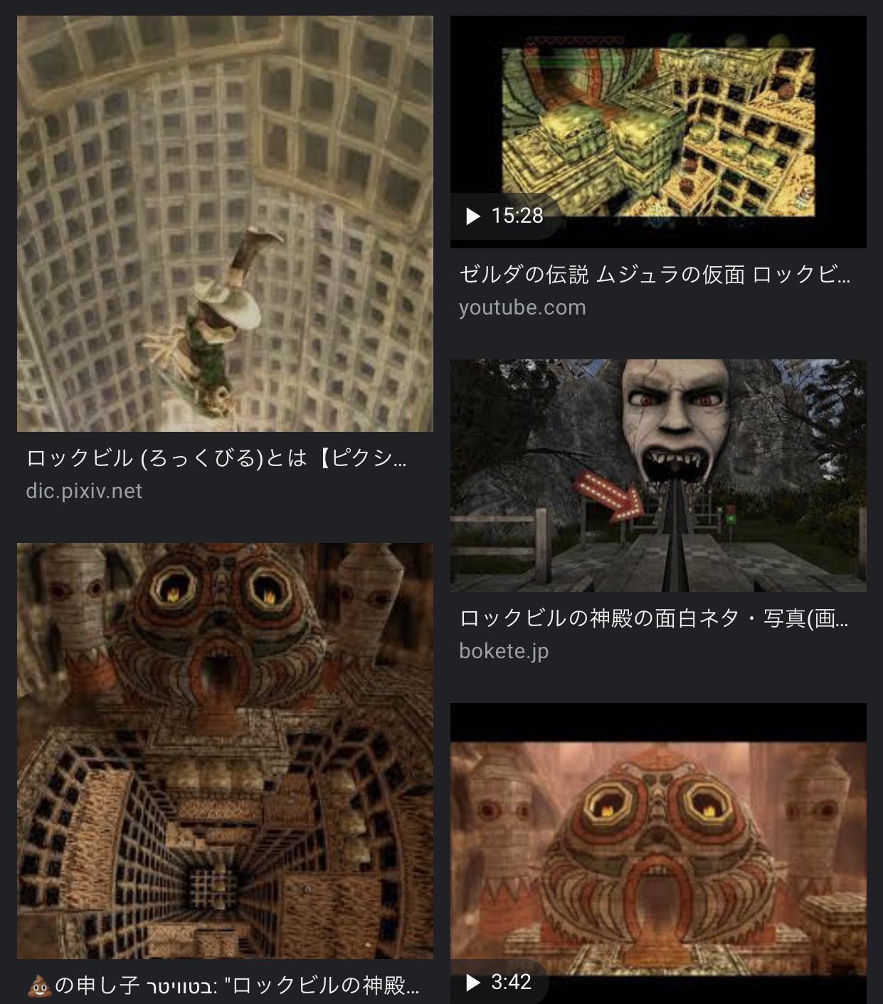 Twitter 上的 愛と勇気と平和の コダックです Jin Men56 ロックビルをイメージしているのかなと思った T Co 8fqgzn6u0o Twitter