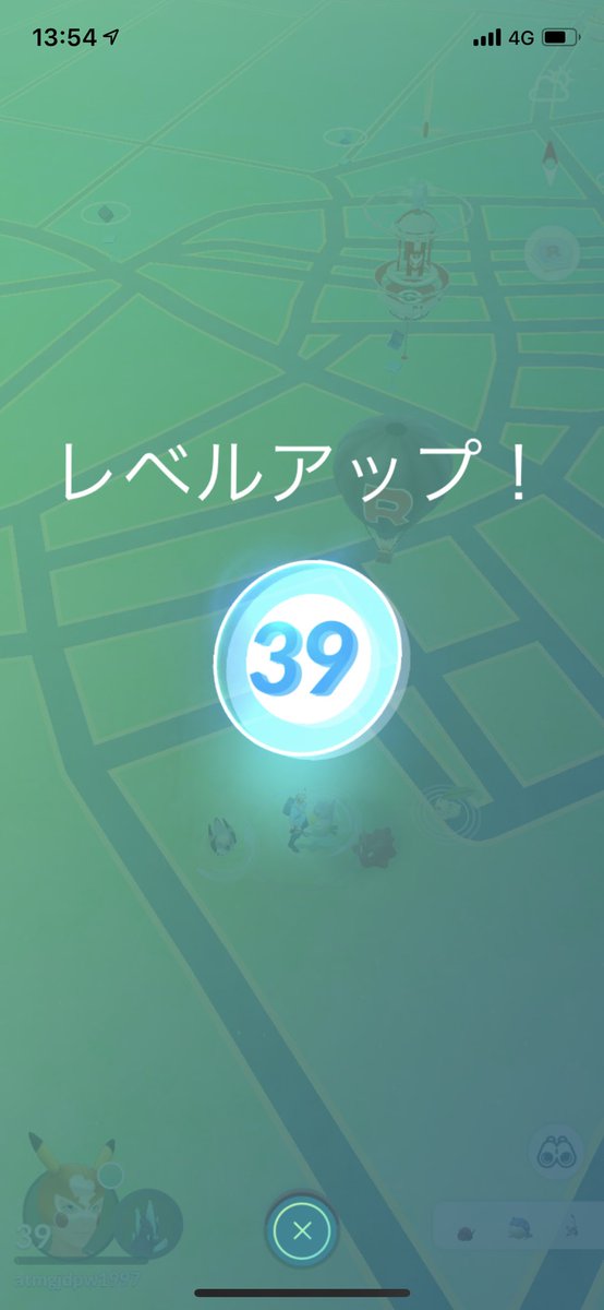 nao31517's tweet photo. 39レベにアップ!
ついでにエネコの色違い!!
#ポケモンGO
#TL39
#エネコ
#色違い https://t.co/2PHcH0tKOZ