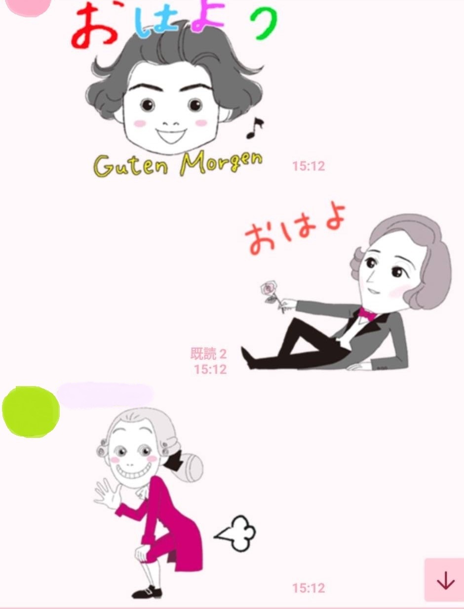 音楽之友社 出版部 書籍課 Cd付き 音楽家ものがたり シリーズのイラストが かわいいスタンプになりました ベートーヴェン モーツァルト ショパンのスタンプで楽しくお話しませんか イラスト 千原櫻子 ベートーヴェン モーツァルト T