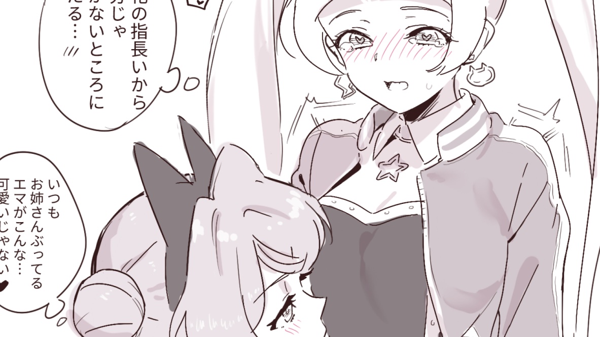 【NSFW】🍯🐱👋💦 https://t.co/Ghi57O4UJK 