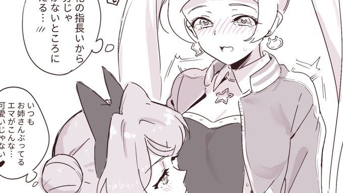 【NSFW】🍯🐱👋💦 https://t.co/Ghi57O4UJK 