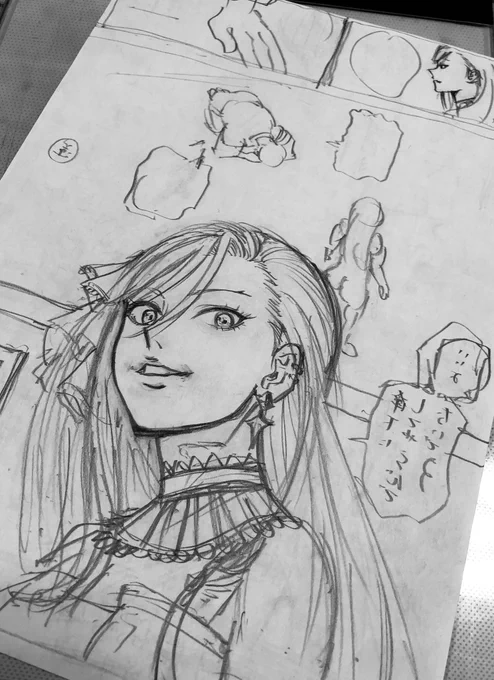 会長下書き 