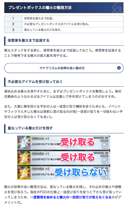 クリスマス の評価や評判 感想など みんなの反応を1週間ごとにまとめて紹介 ついラン
