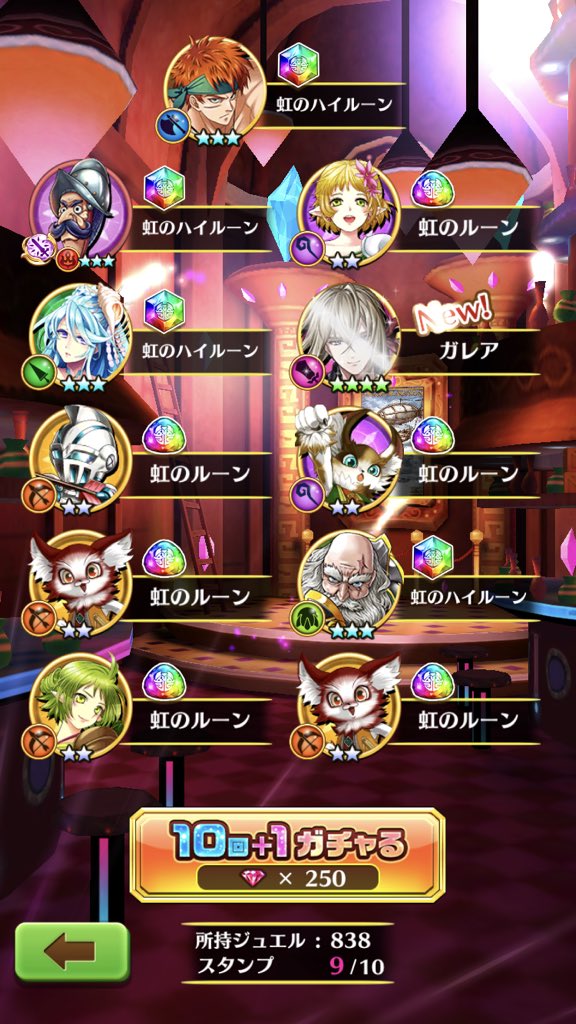 公式 白猫プロジェクト 協力バトル 手つかずのラッキーチャンス がスタート٩ ๑ ᴗ ๑ ۶ 強力な敵が召喚されるオブジェクトを破壊しながらゴールを目指しましょう クエストの初回クリア時には 幸運の翼の石板 と虹のルーンの欠片をゲットできるにゃ