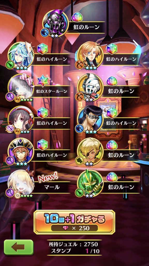 טוויטר 公式 白猫プロジェクト בטוויטר 協力バトル 手つかずのラッキーチャンス がスタート٩ ๑ ᴗ ๑ ۶ 強力な敵が召喚されるオブジェクトを破壊しながらゴールを目指しましょう クエストの初回クリア時には 幸運の翼の石板 と虹のルーンの欠片をゲット