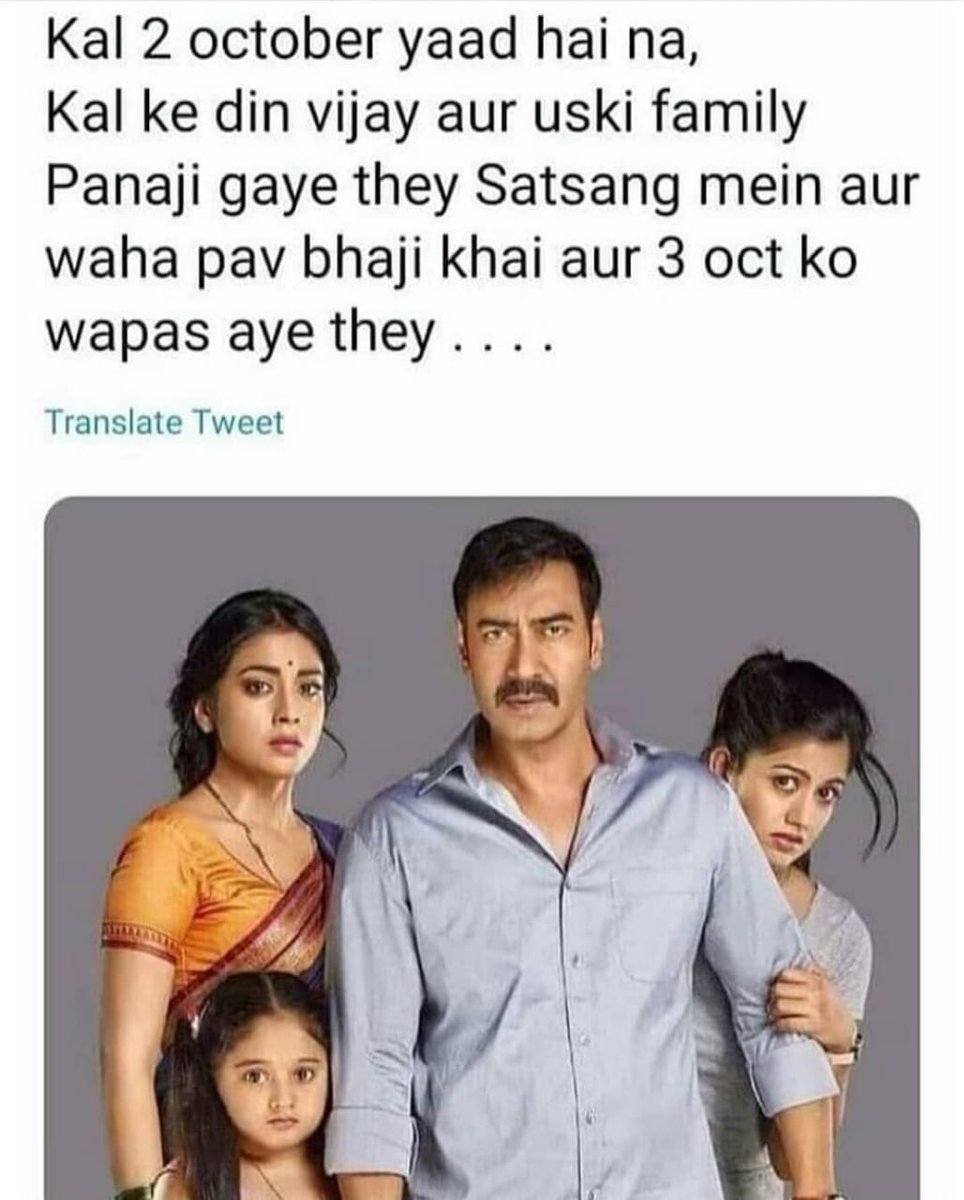 You can not escape this, if its 2nd October! #Drishyam. What a journey this was @Viacom18Studios we also remember fondly with a heavy heart #NishikantKamat & of course @ajaydevgn