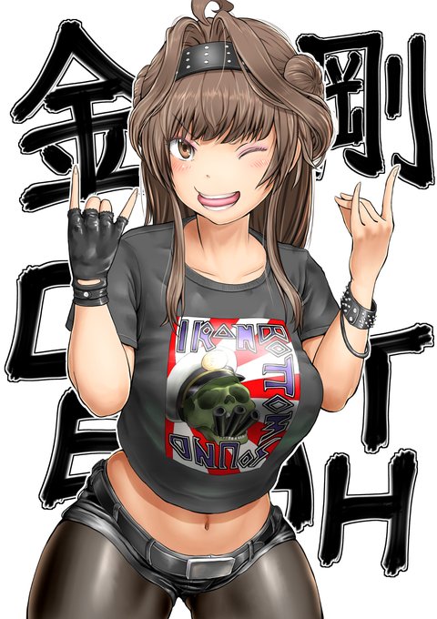 金剛DEATHッッッッッ!!
#艦これ #金剛 