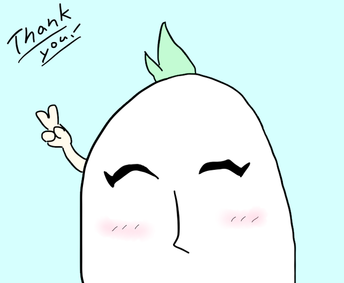@Taradaikon ありがとーございまーす。

たら大根さんのことは、お絵描き隊の先輩として尊敬しております。

末永く、ごひいきにー! 