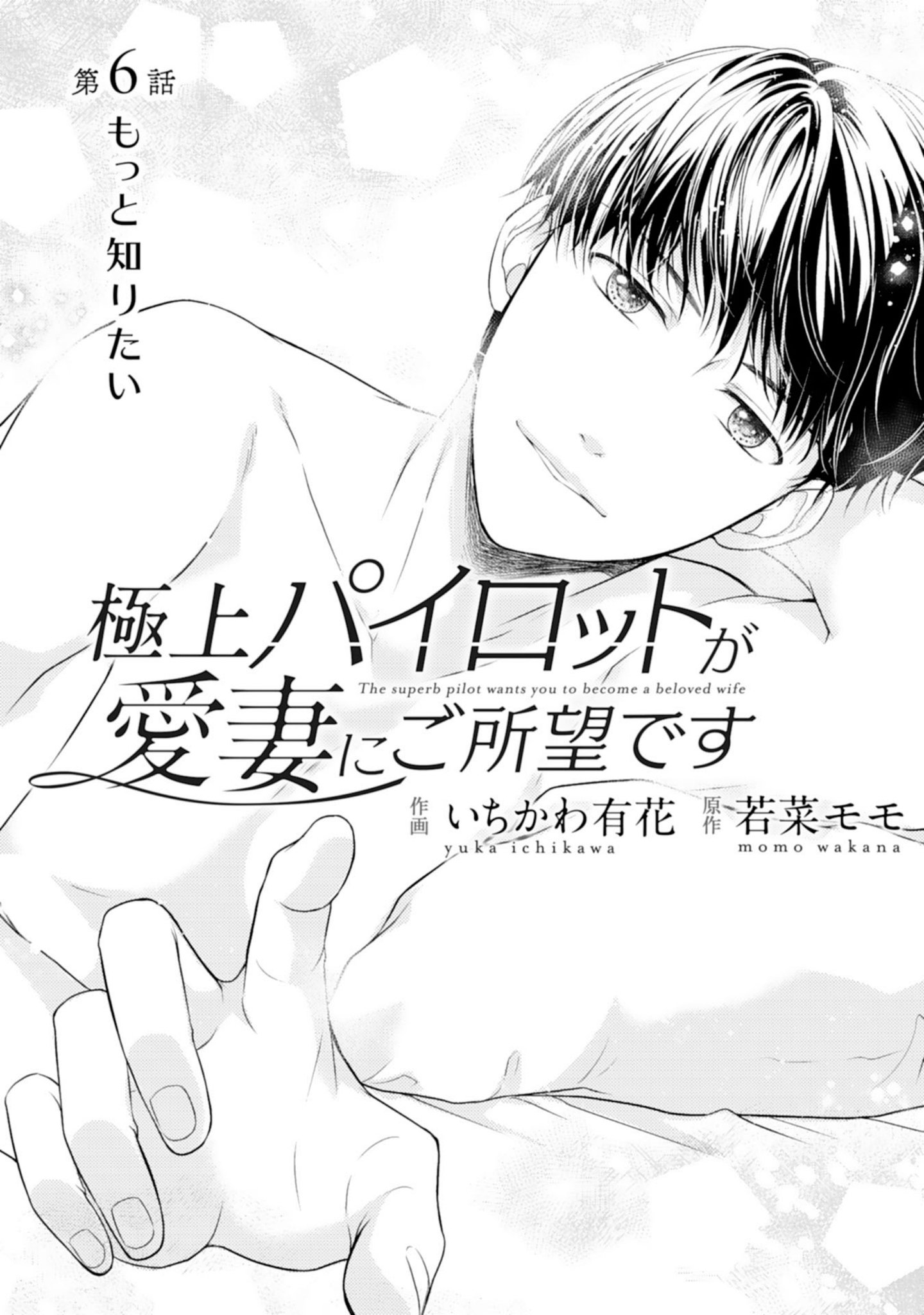 いちかわ有花🌼 on X: 
