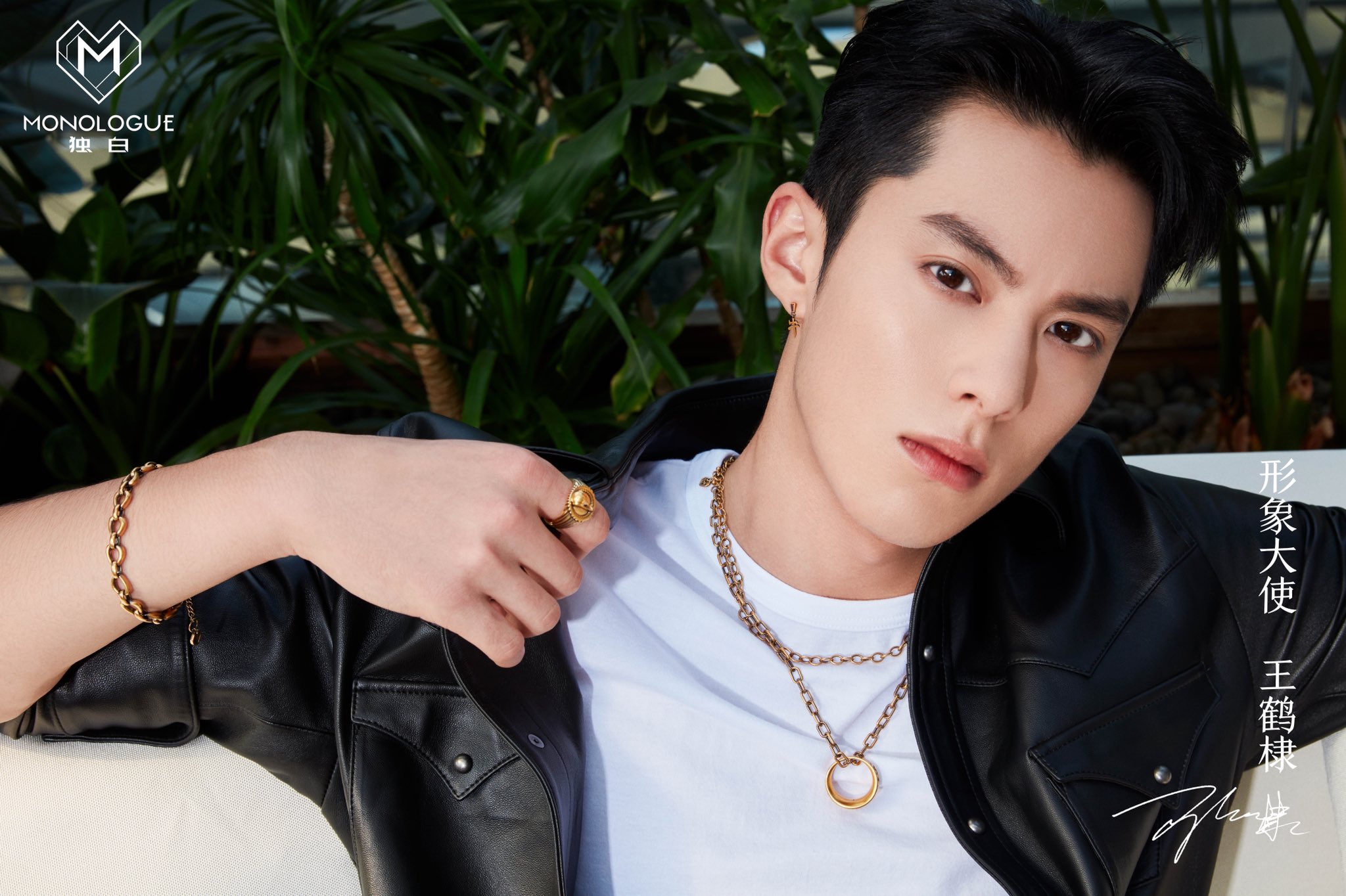 Dylan Wang for MONOLOGUE jewelry ✨ . . . . . . #dylanwang