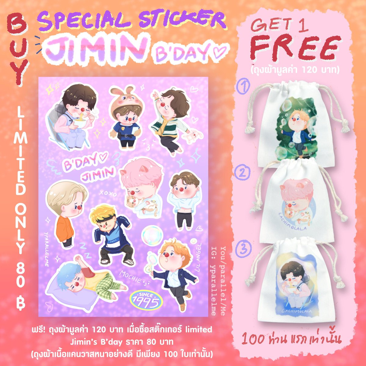 yparallelme's tweet photo. Happy #Jimin month 🎉
เพียงซื้อสติ๊กเกอร์ลาย Jimin 1 ใบ 80฿
💜รับถุงผ้า 120฿ ฟรี! 1 ใบ💜
*ถุงผ้ามีจำกัด 100 ใบเท่านั้นน้า*
————————
You /parallel/ Me
#yllm #youparallelme #yparallelme #sticker #สติ๊กเกอร์ #สติ๊กเกอร์ไดคัท #BTS #ตลาดนัดบังทัน #ตลาดนัดbts #jiminbirthday #jiminbts https://t.co/vxtDCkYVSR