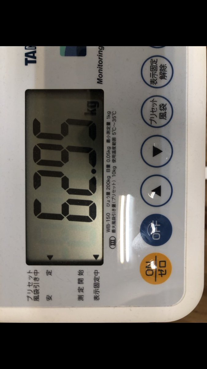 1ヶ月半で10キロ痩せてやったぜ