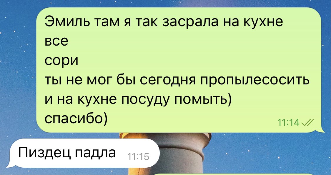 kuliaieva's tweet photo. Рубрика «Совместная жизнь» https://t.co/dQs1uevIU9