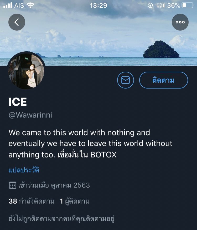 lll ¤•ซาลาเปา_MT•¤™🐥💚 tweet media