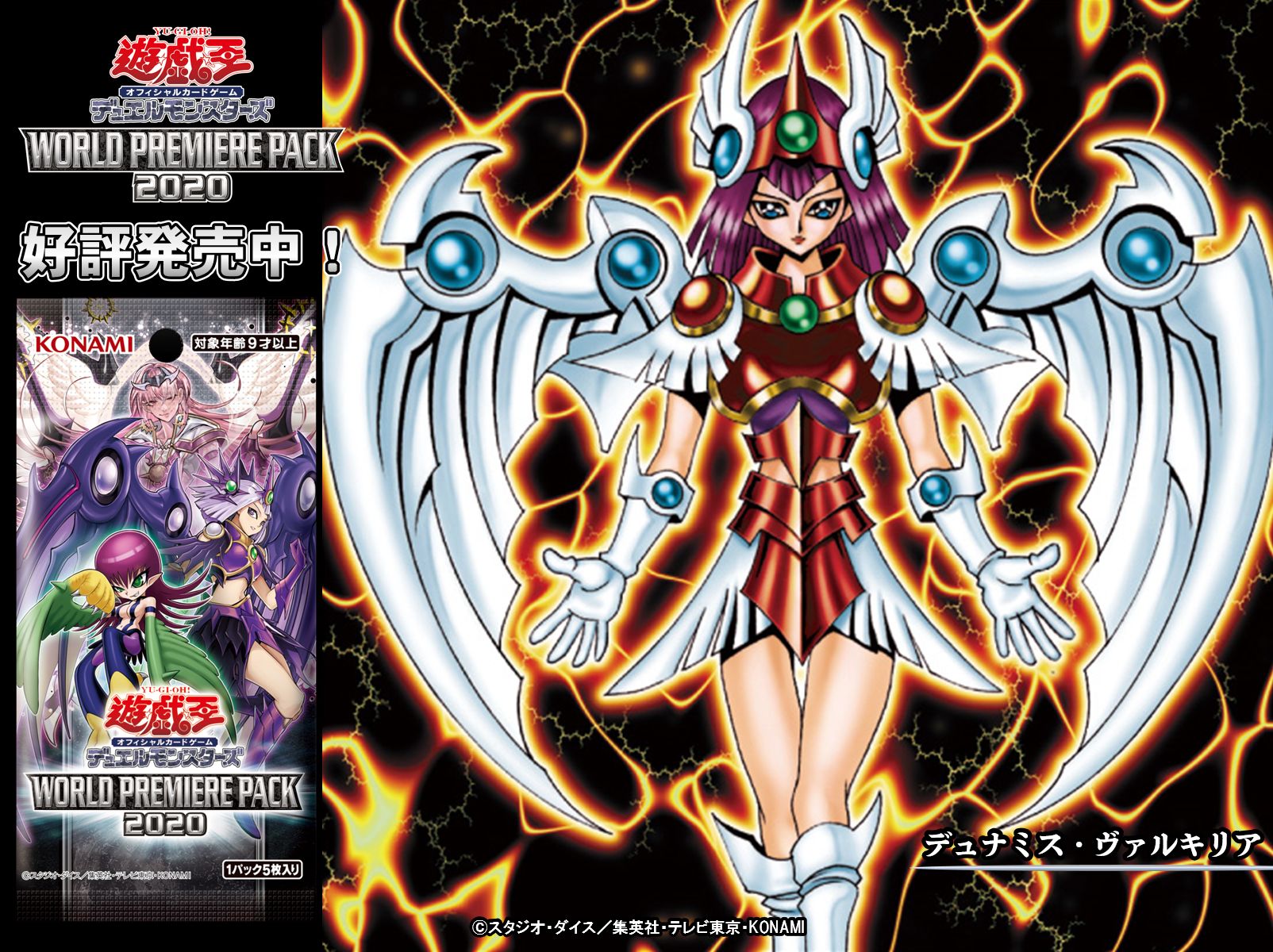 公式】遊戯王OCG on X: 