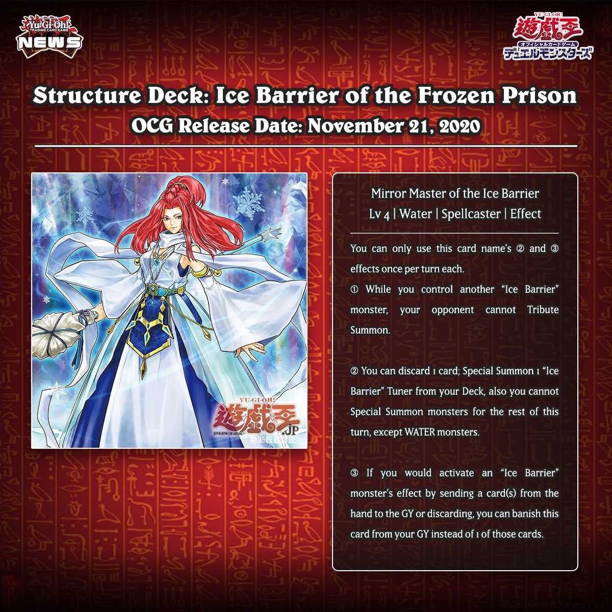 New image for  the upcoming Structure Deck: Ice Barrier of the Frozen Prison has been  revealed Translation: YGOrganization #YuGiOh #