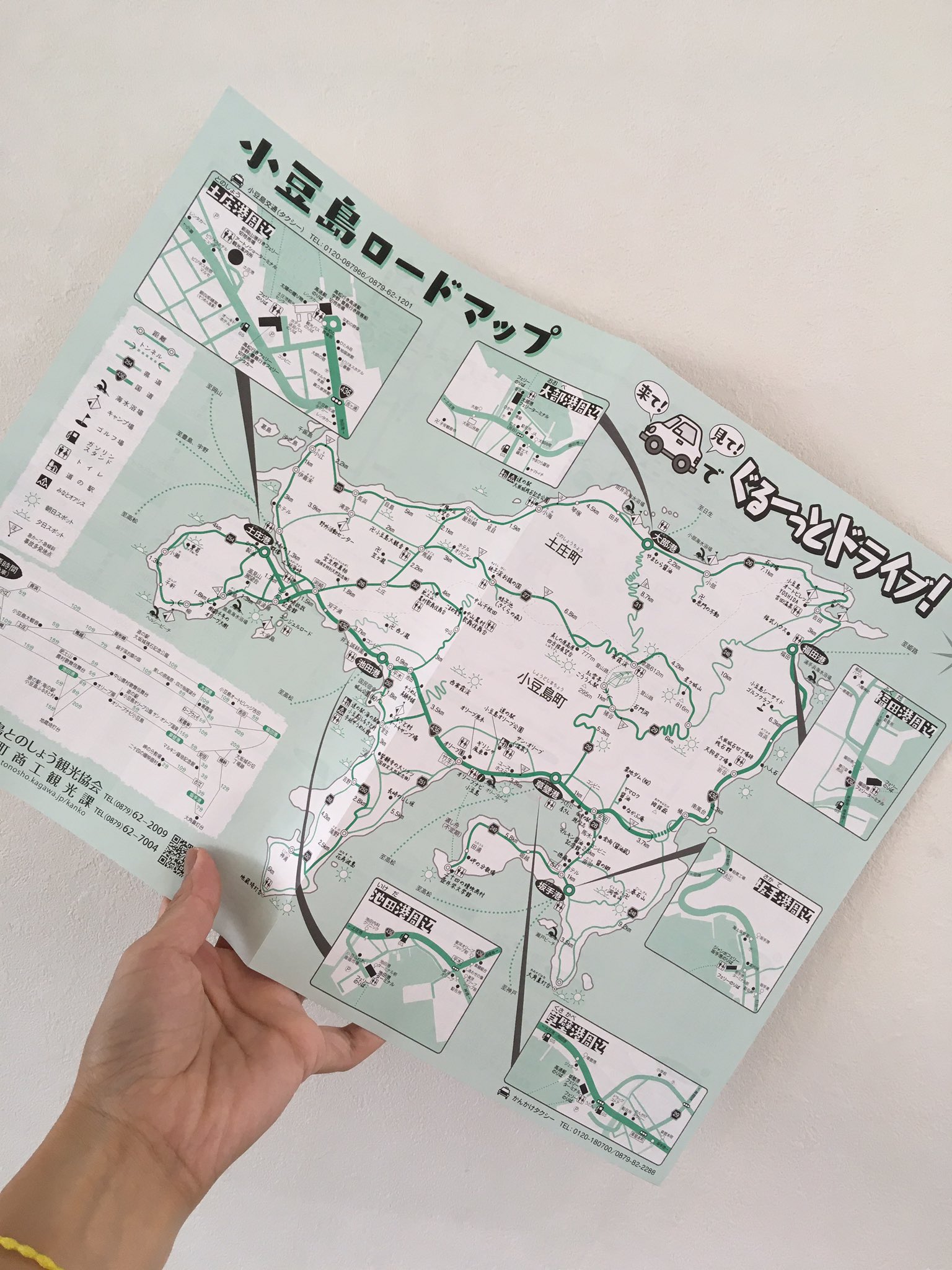 小豆島とのしょう観光協会 こちらは小豆島ロードマップです 表には小豆島の全体地図 裏はフェリーの時刻表と航路が掲載されています 観光案内所や各観光施設に置いてあるのでぜひ手に取ってくださいね 小豆島 観光マップ 島旅 なんと 朝日