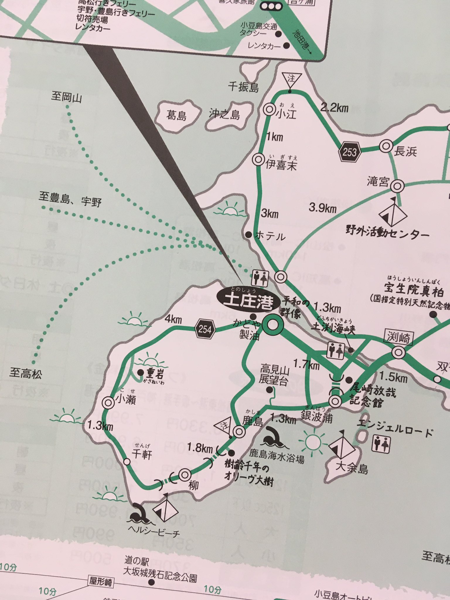 小豆島とのしょう観光協会 こちらは小豆島ロードマップです 表には小豆島の全体地図 裏はフェリーの時刻表と航路が掲載されています 観光案内所や各観光施設に置いてあるのでぜひ手に取ってくださいね 小豆島 観光マップ 島旅 なんと 朝日