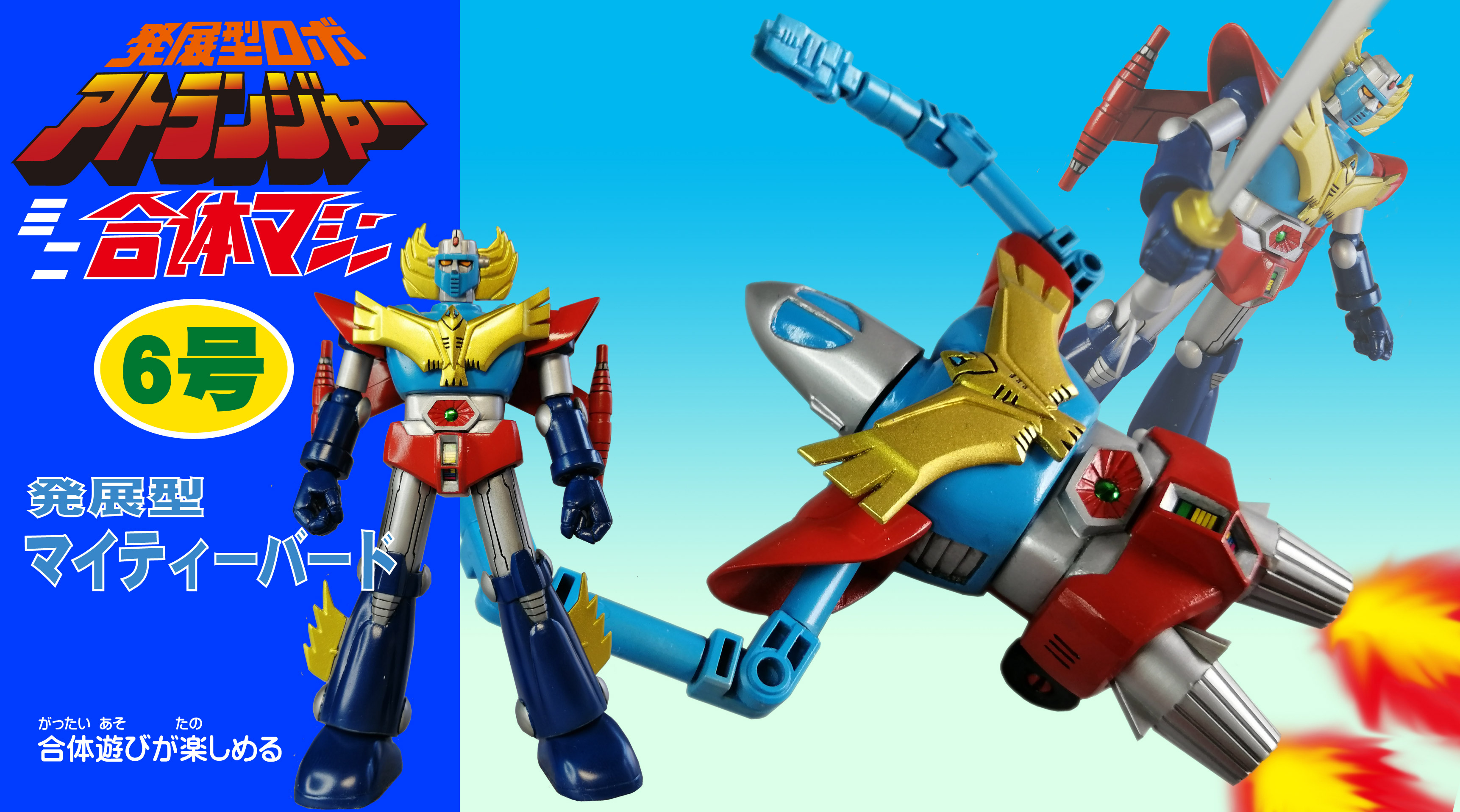 アトランジャー Twitter Search Twitter