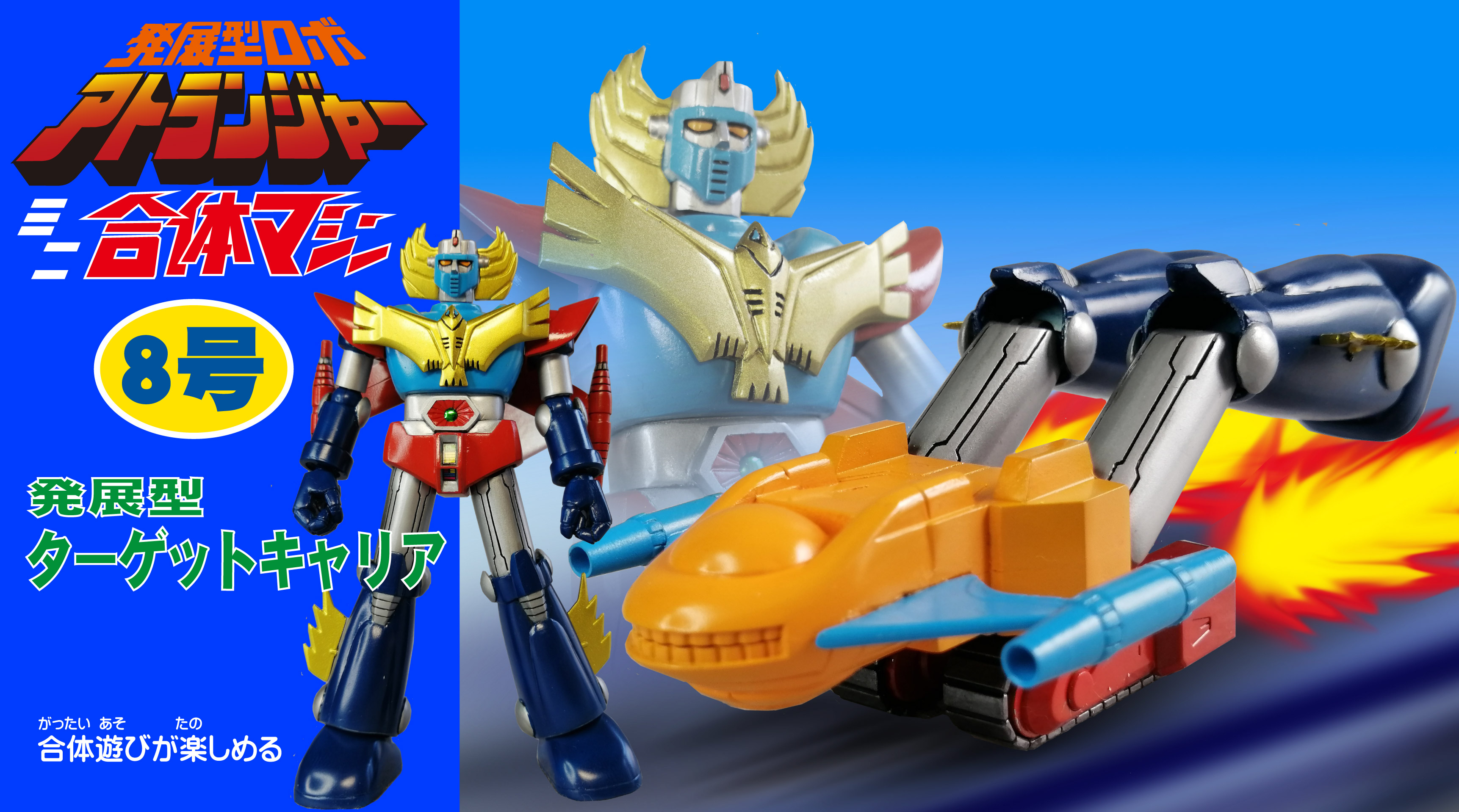 アトランジャー Twitter Search Twitter
