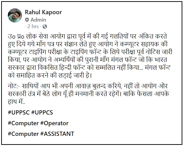 ToRahulKapoor's tweet photo. #UPPSC भ्रष्टाचार के खिलाफ हमारा संघर्ष जारी है..
और,
जो लोग सवाल नहीं उठाते वे पाखंडी हैं 
जो सवाल नहीं कर सकते वे मूर्ख हैं 
जिनके ज़हन में सवाल उभरता ही नहीं वे ग़ुलाम हैं 
~ जॉर्ज गॉर्डन बायन
#COMPUTER_OPERATOR
#Computer_Assistant
#लोक_सेवा_आयोग #यूपीपीएससी
#UPPCS #RO_ARO
3/n https://t.co/wMXd3dTWRe