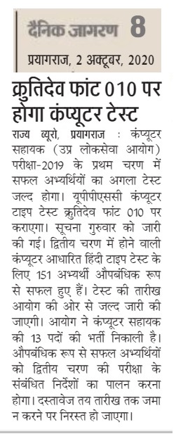 ToRahulKapoor's tweet photo. #UPPSC भ्रष्टाचार के खिलाफ हमारा संघर्ष जारी है..
और,
जो लोग सवाल नहीं उठाते वे पाखंडी हैं 
जो सवाल नहीं कर सकते वे मूर्ख हैं 
जिनके ज़हन में सवाल उभरता ही नहीं वे ग़ुलाम हैं 
~ जॉर्ज गॉर्डन बायन
#COMPUTER_OPERATOR
#Computer_Assistant
#लोक_सेवा_आयोग #यूपीपीएससी
#UPPCS #RO_ARO
3/n https://t.co/wMXd3dTWRe