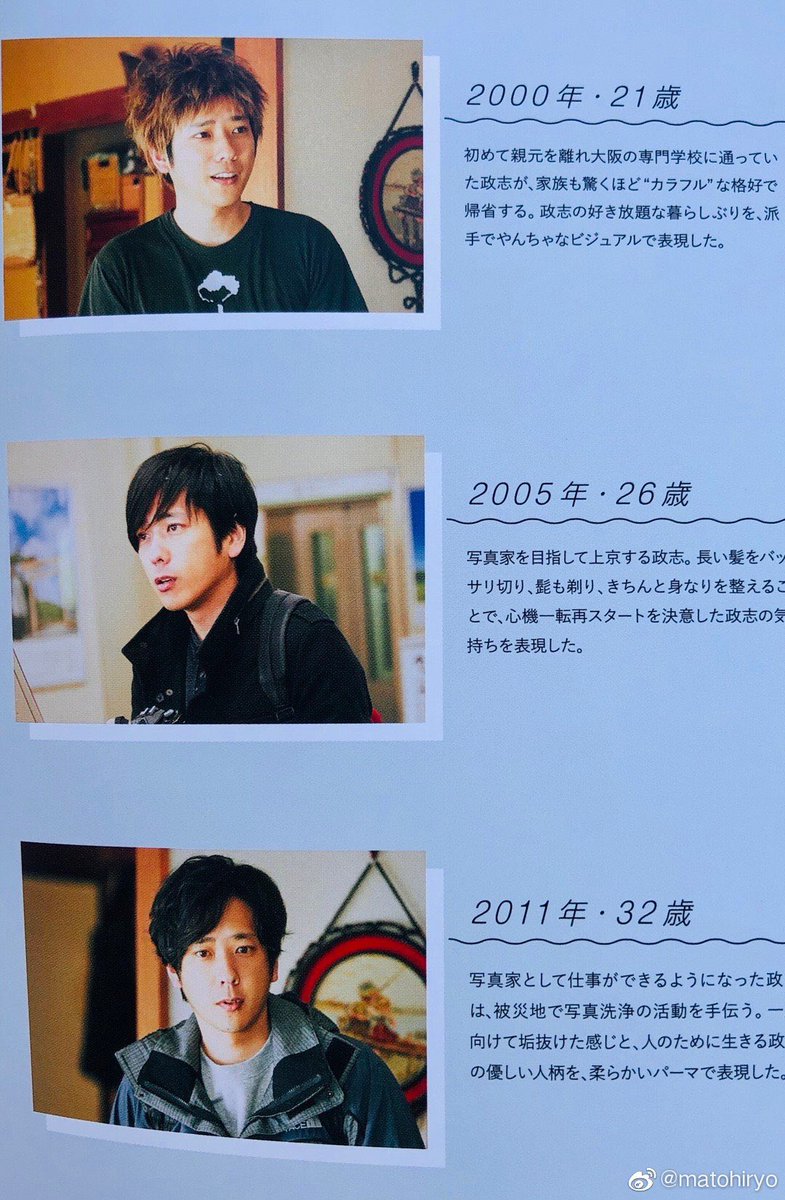 𝗿𝗳𝗷 𝘀𝘁 Lr𝗸 嵐 I Really Wish Alden Can Have This Kind Of Project This Is Ninomiya Kazunari You Might Have Seen Him In Letters From Iwojima Directed By Clint 𝗿𝗳𝗷 𝘀𝘁 Lr𝗸 嵐 I Really Wish Alden Can Have This Kind Of Project This Is Ninomiya Kazunari You Might Have Seen Him In Letters From Iwojima Directed By Clint