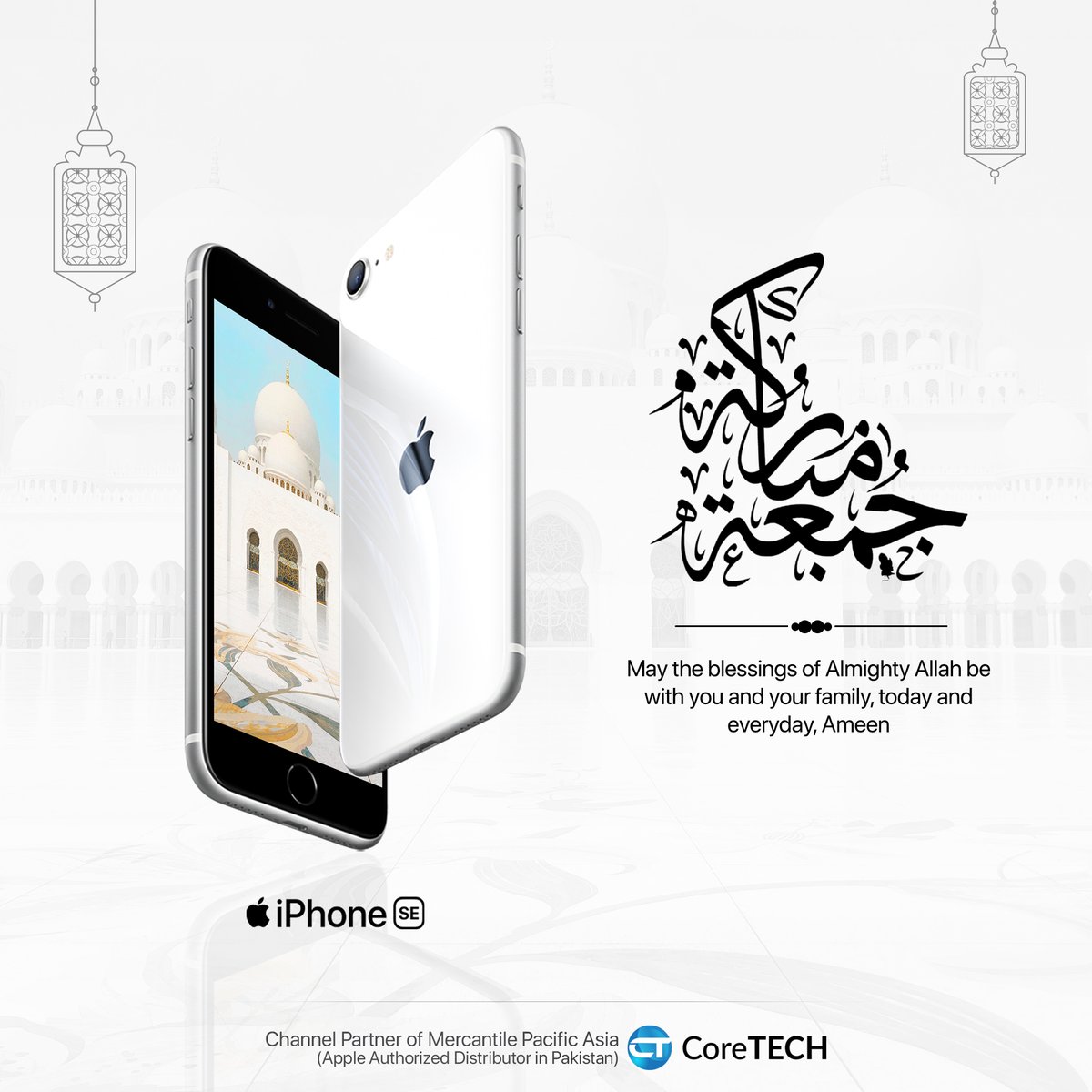 CoretechPak's tweet image. A day when ALLAH open the door of unlimited blessings.
JUMMA MUBARAK
#CoreTECH #JummahMubarak #jummah #friday #prayer #fridayprayer #JummaMubarak #blessings #Official #Distributor #Honor #Apple #Smartphones