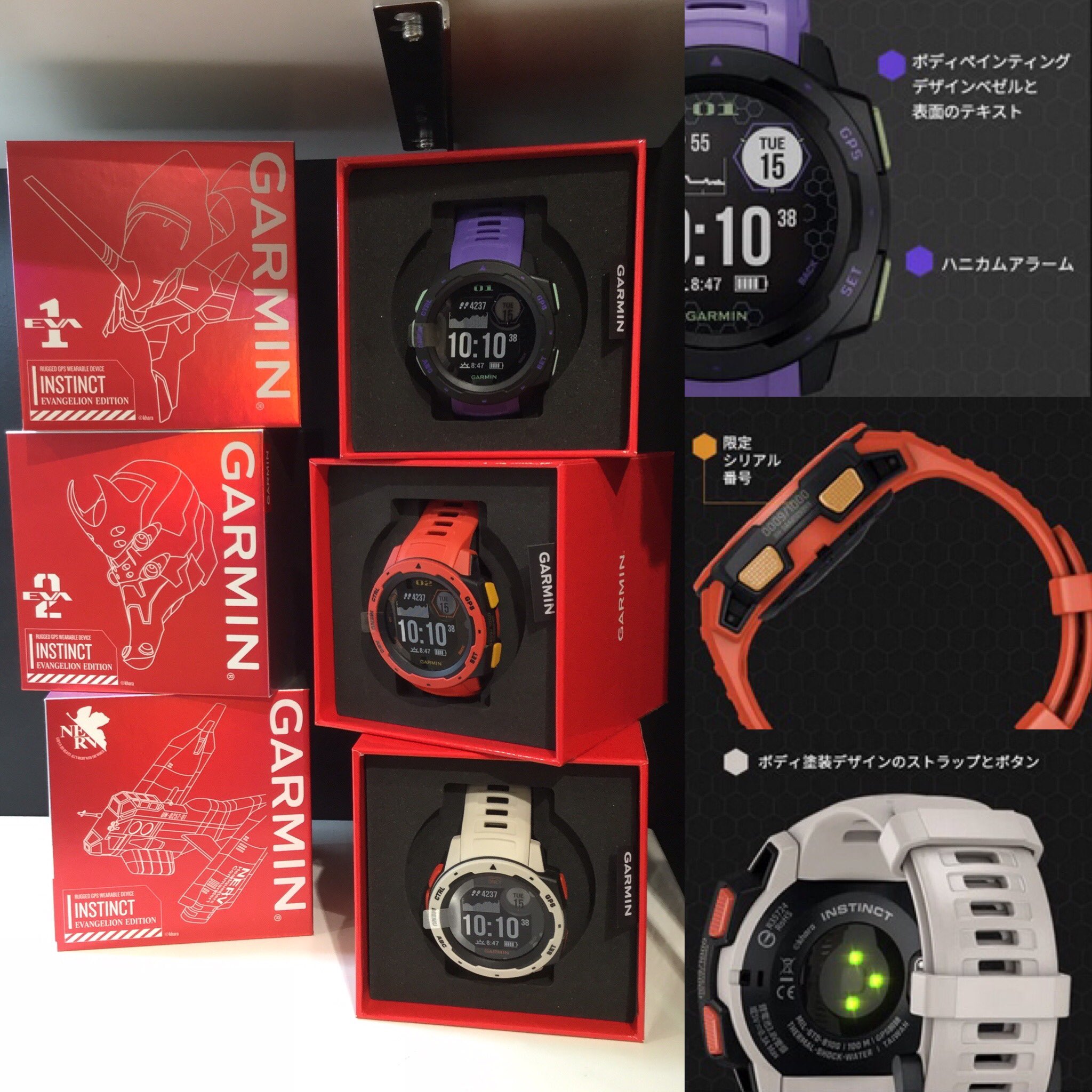 GARMIN INSTINCT prospective EVANGELION
