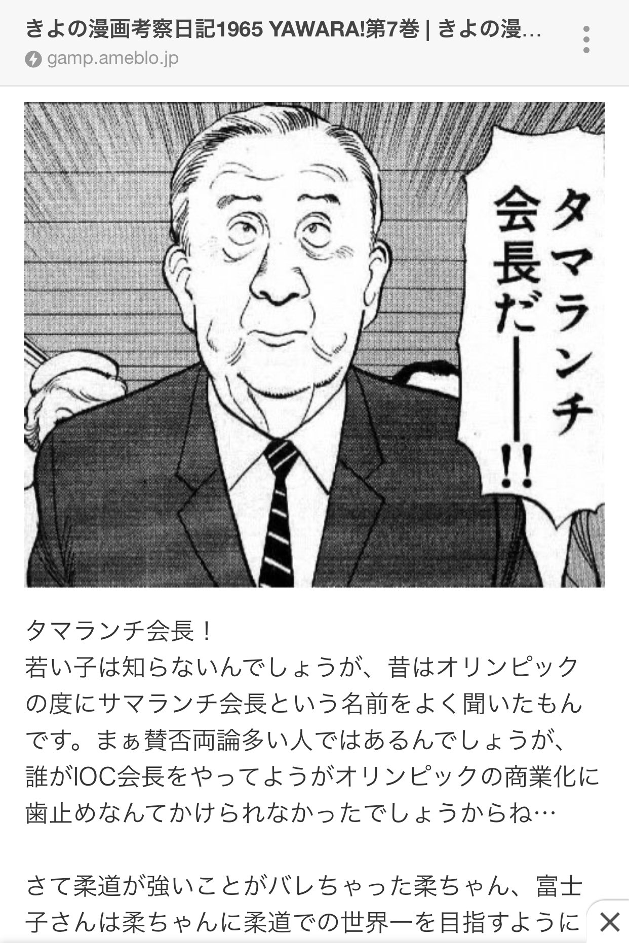 ミソ🐈 on Twitter: