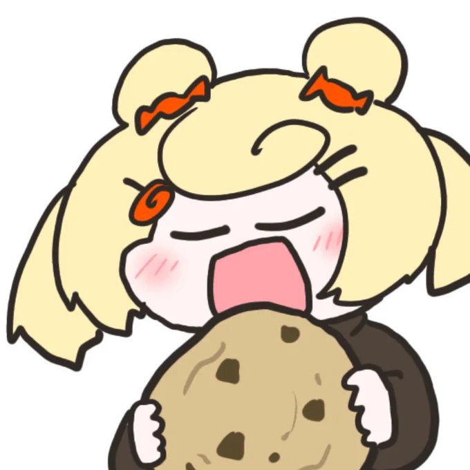 おいしいよ 