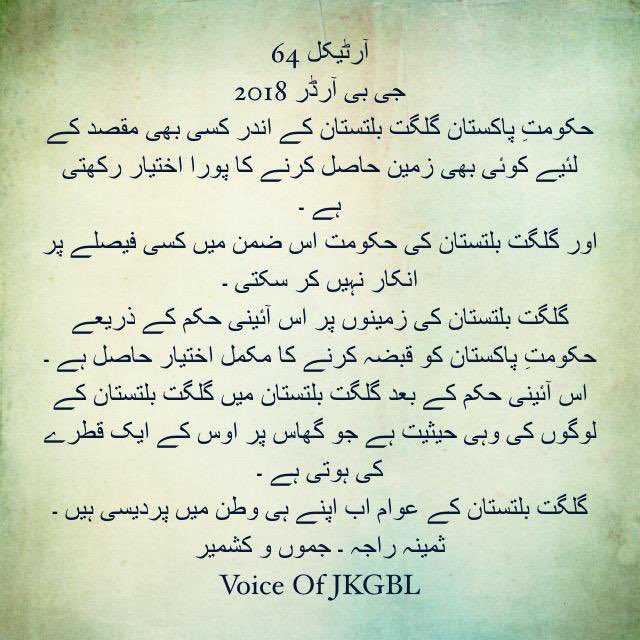 Gilgit Baltistan Constitution 2018 Article 64 says Pakistan can occupy land for any purpose and the GB Assembly has no power to challenge or discuss such Pakistani decisions. When we say our people don’t have any rights are their lands are being grabbed, we are called traitors.