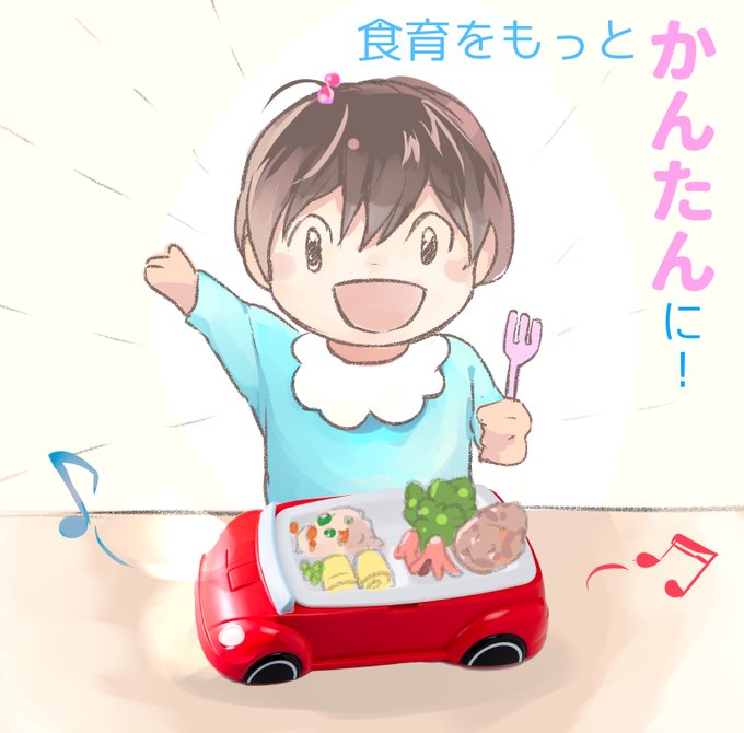 美味しく食べる顔のtwitterイラスト検索結果 美味しく食べる顔のtwitterイラスト検索結果