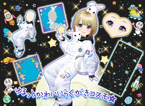ガルショ 公式 Enish Garusho Twitter