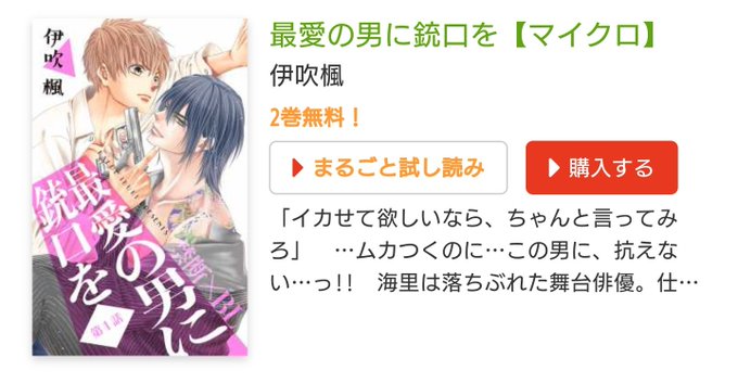 心あゆみのtwitterイラスト検索結果 心あゆみのtwitterイラスト検索結果