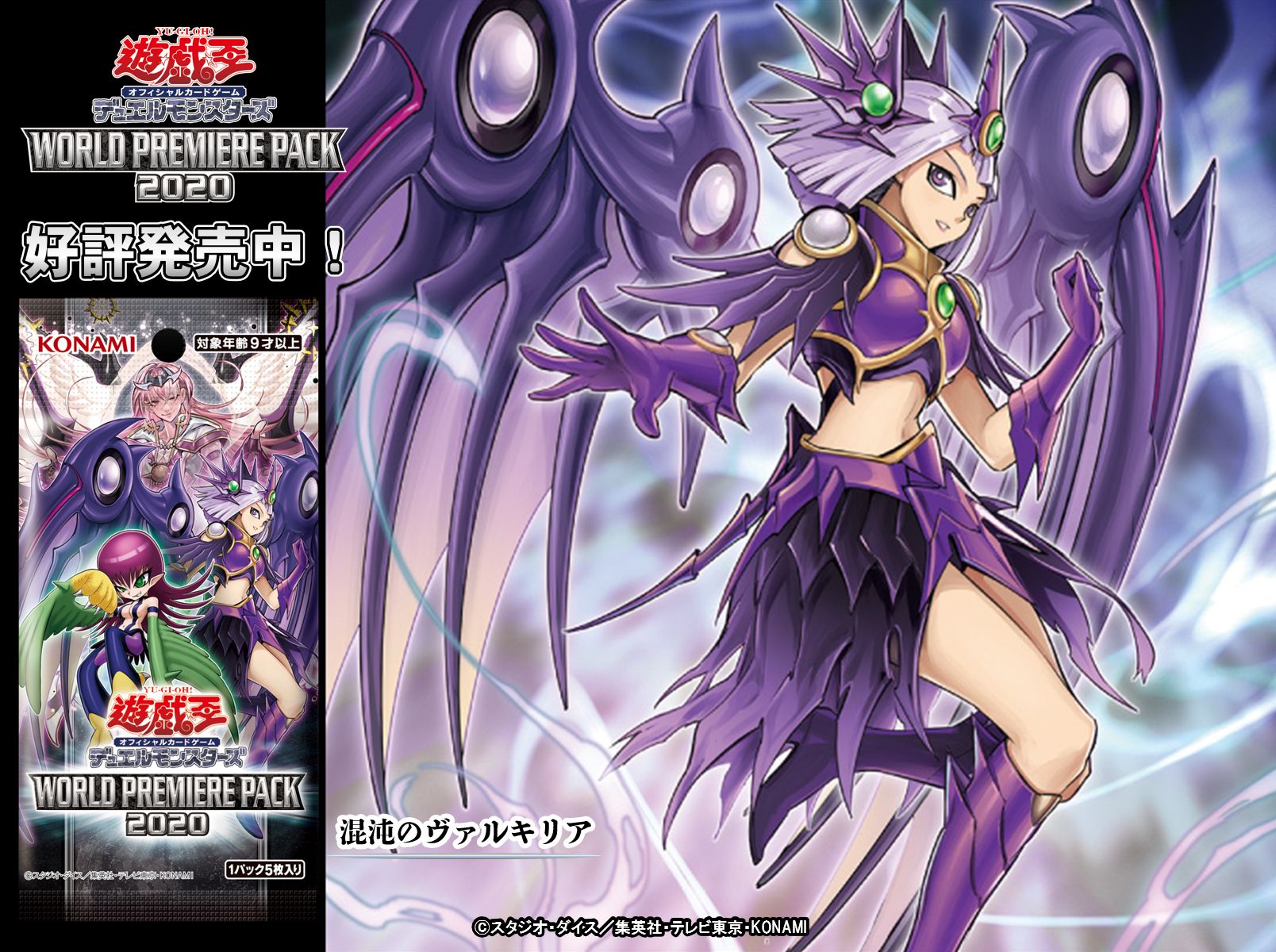 公式】遊戯王OCG على X: 