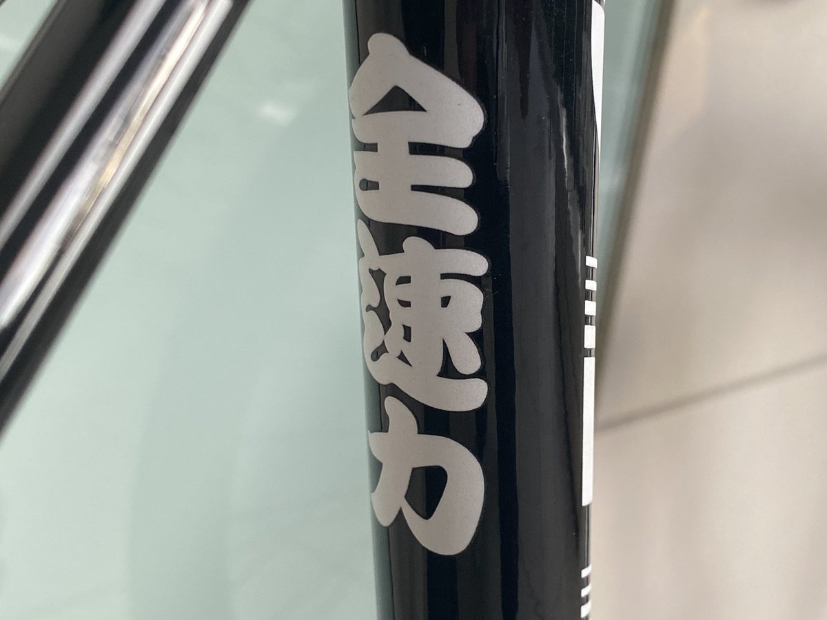 chikuwa_m4ru's tweet image. 『全速力』Engine11 × Deluxe edition
#fixedgear
#engine11 
#deluxe 
#enve
#sram
#ピストバイク
#ロードバイク女子
