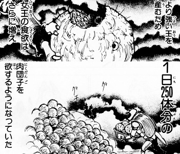 ハンターハンター キメラアントの女王を考察 暗黒大陸との関係や能力を紹介 2ページ目 Selvy