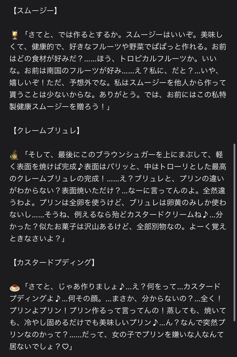 ミア ワンピプラス C家とお菓子作り お相手 兄さんと さんと は絵文字分からなかったので 何となくイメージでw 何かいい絵文字あったら 教えてくだされ 本垢からの移動過去作 T Co