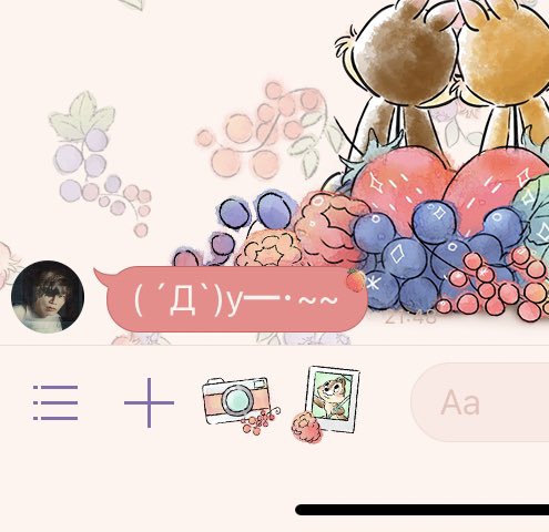 顔文字のtwitterイラスト検索結果