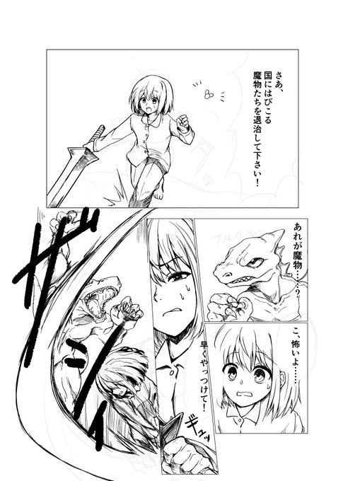 @yumeyuki_ds @y_jujuba サンキュ～～～これは生き物の命を吸って成長するタイプの武器で、最初はヘボいからそこまで劇的じゃなくていいかな?って思ってたんじゃけど、光らせた方がいいかな～キーアイテムでは……ある 
