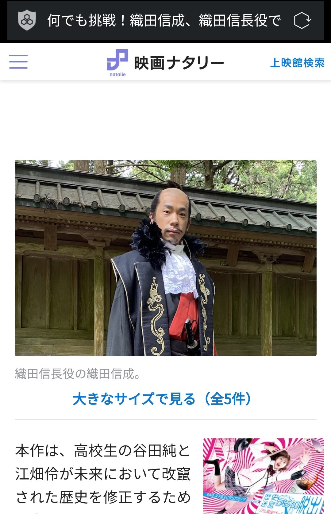 O Xrhsths 昼間に出てもバンデル 人 Sto Twitter 何でも挑戦 織田信成 織田信長役でドラマ 歴史迷宮からの脱出 出演 映画ナタリー T Co Mlegar4irx 例のデスマスクが本物やとしたら 意外と似てるかも知らん 信長のデスマスク 本物 がテレビ O Xrhsths 昼間に出てもバンデル 人 Sto Twitter 何でも挑戦 織田信成 織田信長役でドラマ 歴史迷宮からの脱出 出演 映画ナタリー T Co Mlegar4irx 例のデスマスクが本物やとしたら 意外と似てるかも知らん 信長のデスマスク 本物 がテレビ