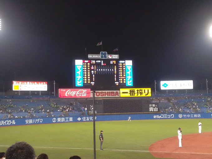 期待の選手見つけた 広島vsヤクルト戦を神宮球場で観てきたぞ 広島坂倉将吾は最強の打てる捕手になってほしい 10 2感想 Frentopia
