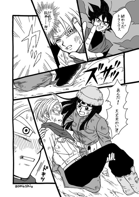 Aomushi Aomushi5910 さんのマンガ一覧 ツイコミ 仮 Aomushi Aomushi5910 さんのマンガ一覧 ツイコミ 仮