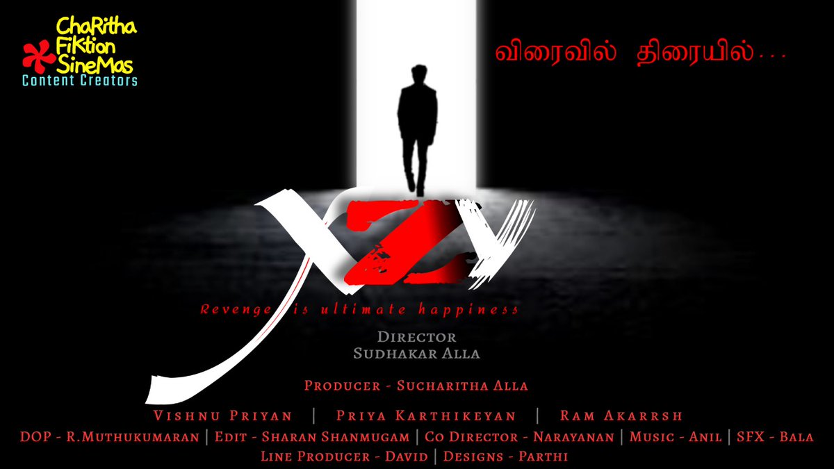 HiFiTalkies's tweet photo. Here's the Intriguing First Look Poster of  #Xzy -  Expect The Unexpected 

#XzyFirstLook 

@ActorMirror @PriyaKa26873570 @reddeeee @sanil81sanil8 @ram_akarrsh @ShanmugamSharan
@narenbalakumar @Narayan40225400 @FiktionSinemas @StarviewDigital @pro_guna https://t.co/f62rNRPDf9