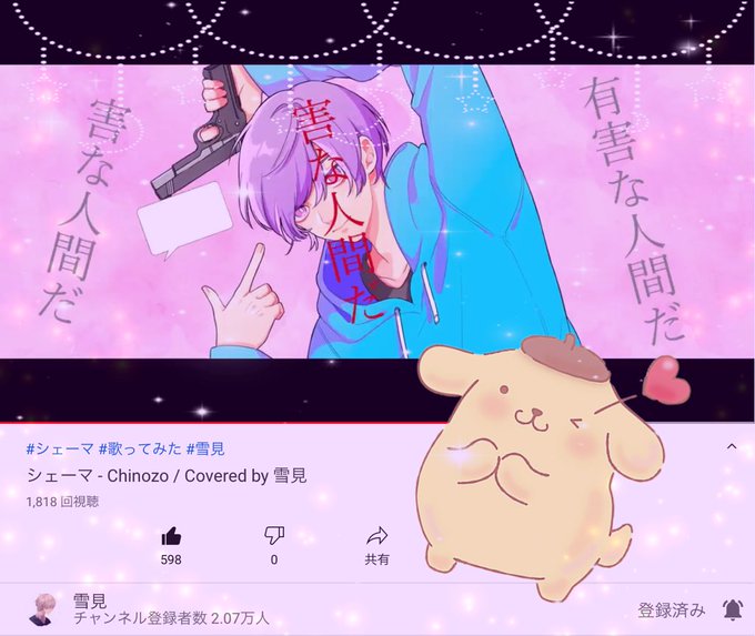 シェーマのtwitterイラスト検索結果 古い順
