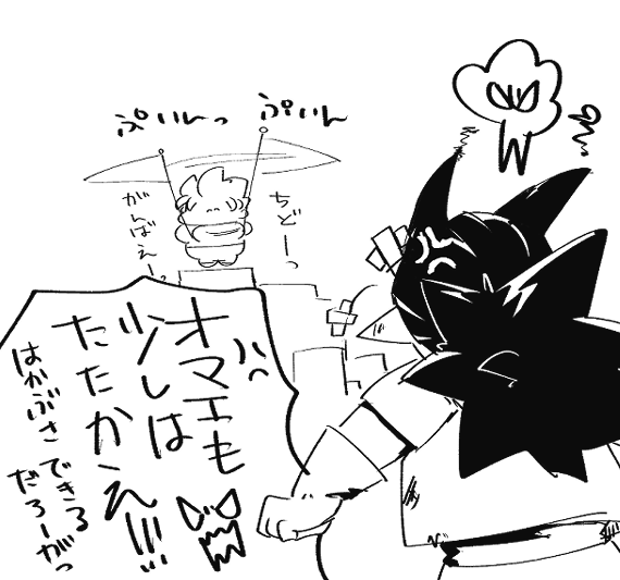 ぷいんっぷいんっ 