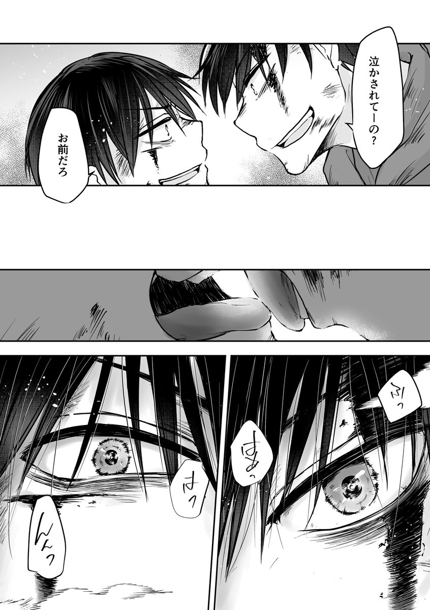 おそチョロ※流血あり

『喧嘩の延長だと言い訳をした。』

はじめさん(@ys1347 )の表現を、私的に表現しました。 