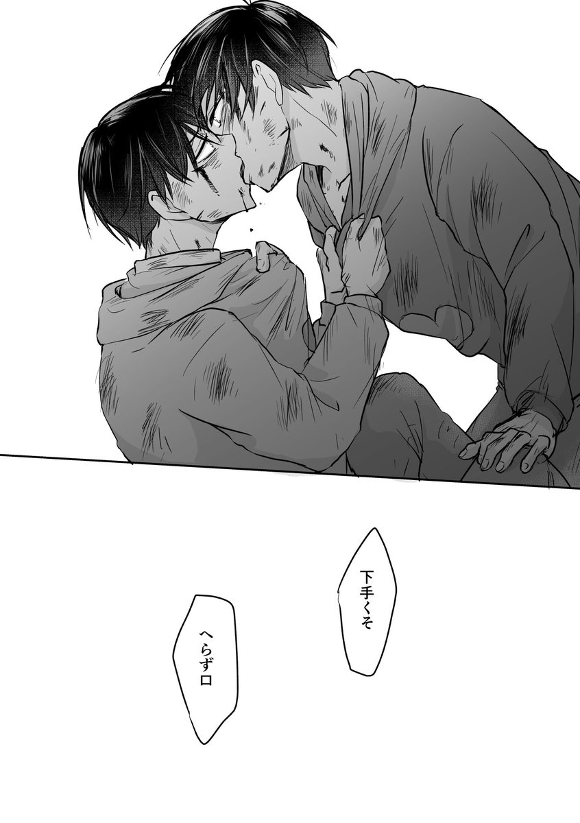 おそチョロ※流血あり

『喧嘩の延長だと言い訳をした。』

はじめさん(@ys1347 )の表現を、私的に表現しました。 